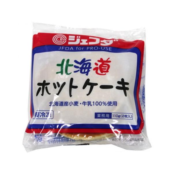 ジェフダ 北海道ホットケーキ 55g×2 :x42025001006:アミカネットショップYahoo!店 - 通販 - Yahoo!ショッピング ジェフダ 北海道ホットケーキ 55g×2 :x42025001006:アミカネットショップYahoo!店 - 通販 - Yahoo!ショッピング