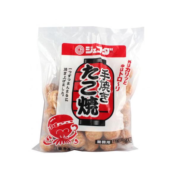 ジェフダ　手焼きたこ焼　20g×50&lt;切替予定&gt;