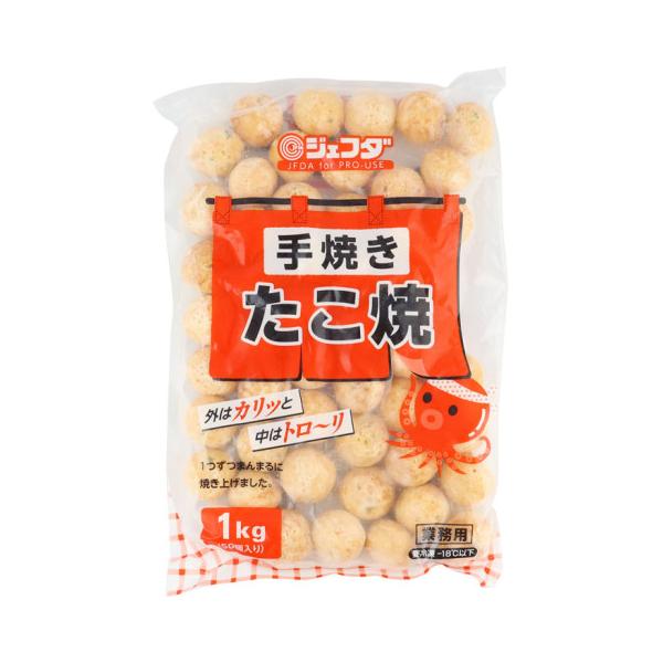 【冷凍】1つ1つ丁寧に手焼きをしたたこ焼です。外はカリッと中はトロ〜リとした食感。ベトナム産の新鮮なたこを使用。こだわりのだしとキャベツ、ネギ、生姜入り。ひとくちで食べやすい約20gサイズです。※在庫以上の数量をご希望の場合は、お手数ですが...