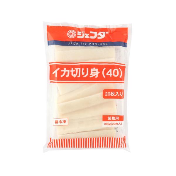 ジェフダ　イカ切り身(40)　800g(20枚)