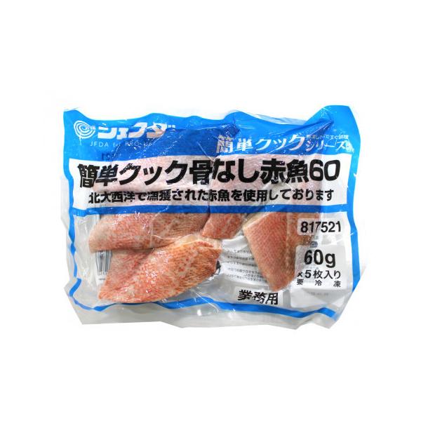 ジェフダ 簡単クック骨なし赤魚60 60g 5 X アミカネットショップyahoo 店 通販 Yahoo ショッピング