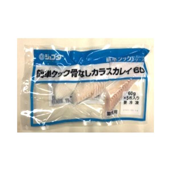 カレイ その他の魚介類の人気商品 通販 価格比較 価格 Com