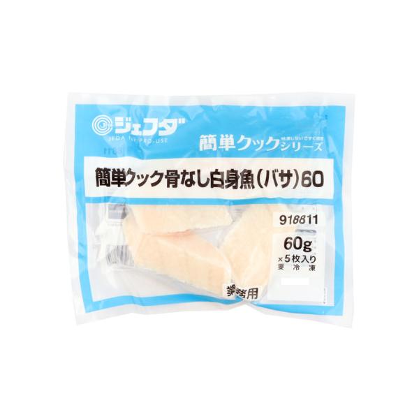 【冷凍】卵から成魚まで完全養殖した原料を使用しているため、安全・安心です。工場内で活〆、人の手で丁寧に骨・血合いを取り除いているため、臭みが抑えられています。※骨は手作業で丁寧に取り除いておりますが、まれに取り残す場合がありますのでご注意下...