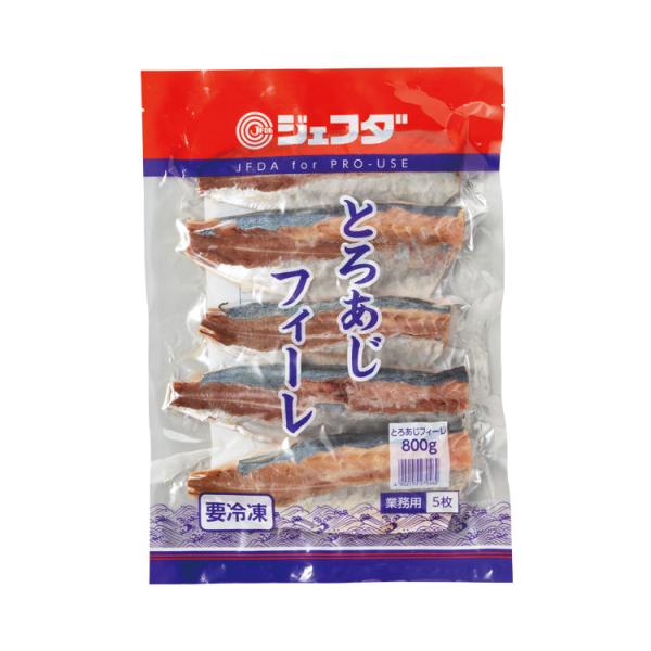 【冷凍】脂ののりが良い時期に限定して水揚げされたあじをフィーレ加工しました。ゼイゴ・骨を丁寧に取り除いてあるので、手軽に色々な料理に調理いただけます。フライや唐揚げ・焼き魚など幅広くご使用いただける商品です。※ニュージーランド産のあじを、中...