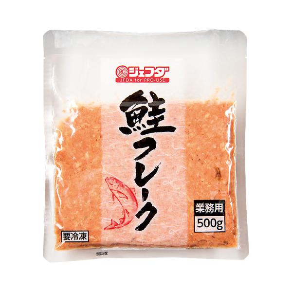【冷凍】丁寧に骨取り作業を行った白鮭をふっくらと焼き上げフレークにしました。塩分は約1.5％に抑え、お弁当のトッピングやパスタの具材などに最適です。※在庫以上の数量をご希望の場合は、お手数ですがご注文前に弊社までお電話にてご連絡頂きたくお願...