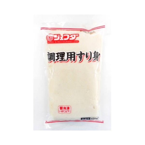 ジェフダ　調理用すり身　500g