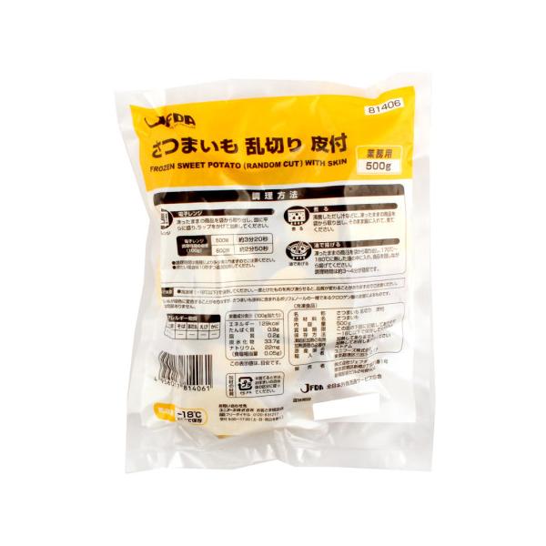 【冷凍】日本の品種「ベニアズマ」を使用。食物繊維・各種ビタミンやミネラル類が豊富で健康志向な食材です。ベトナムはさつまいも栽培に適しており、味・糖度(25度以上)・色が良くホクホク美味しいです。※在庫以上の数量をご希望の場合は、お手数ですが...