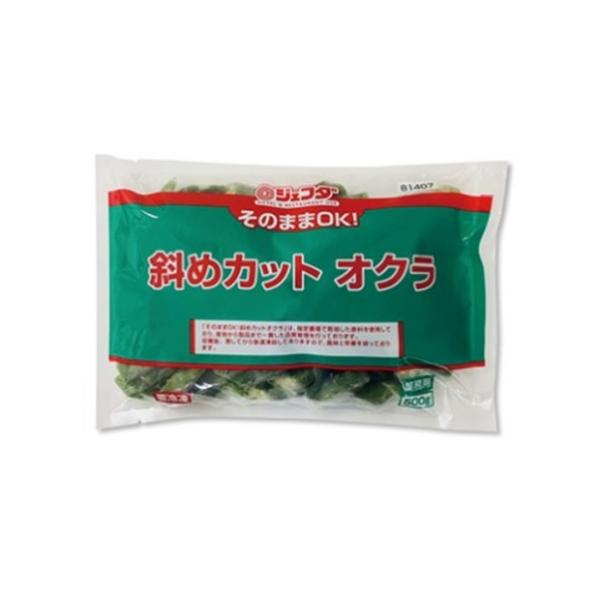 【冷凍】指定農場で栽培した原料を使用しており、産地から製品まで一貫した品質管理を行っております。収穫後、蒸してから急速凍結してありますので、風味と栄養を保っております。※在庫以上の数量をご希望の場合は、お手数ですがご注文前に弊社までお電話に...