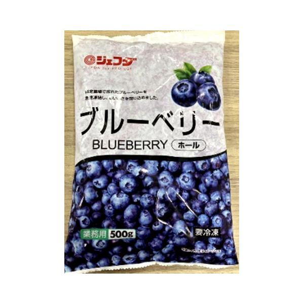 【NEW】【冷凍】カナダの指定農場で収穫されたブルーベリーを急速冷凍しおいしさをとじこめました。 日本国内で最終選別・パックしております。※在庫以上の数量をご希望の場合は、お手数ですがご注文前に弊社までお電話にてご連絡頂きたくお願い申し上げます。