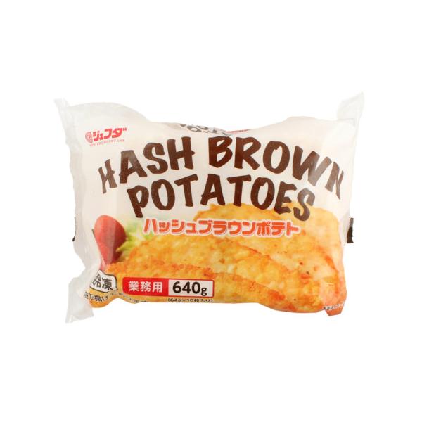 【冷凍】水分量が少ないアメリカ産ジャガイモを使用しており、つなぎや余計な調味料は不使用なためじゃがいも本来の味を楽しめます。※在庫以上の数量をご希望の場合は、お手数ですがご注文前に弊社までお電話にてご連絡頂きたくお願い申し上げます。