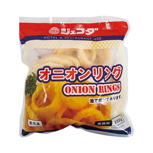 【冷凍】玉ねぎの甘みがクセになる美味しさです。お好みのソースをつけてお召上がりください。オードブルやおかず、おつまみにもぴったりです。※在庫以上の数量をご希望の場合は、お手数ですがご注文前に弊社までお電話にてご連絡頂きたくお願い申し上げます。