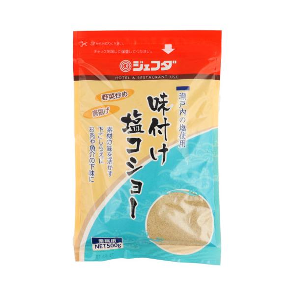 【常温】瀬戸内の塩を使用し、コショウとうまみ調味料を絶妙なバランスでブレンド。野菜炒めやから揚げに、またお肉や魚介の素材の味を活かす下ごしらえにご利用ください。※チャック付き。※在庫以上の数量をご希望の場合は、お手数ですがご注文前に弊社まで...