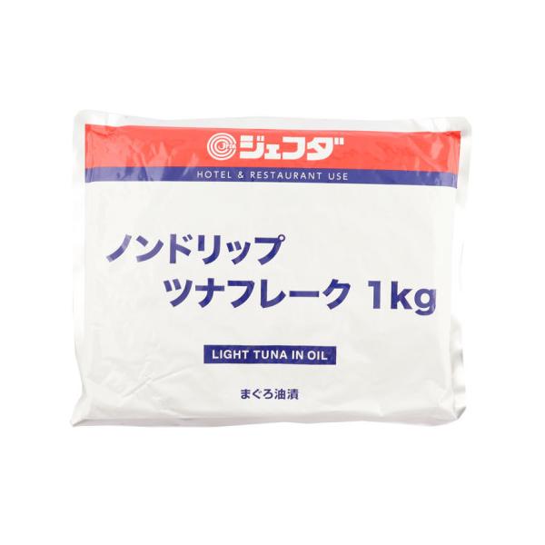 ジェフダ　ノンドリップツナフレーク　1kg