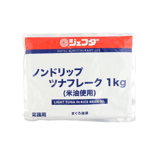 【NEW】【常温】きはだまぐろをフレーク状にし、米油を使用して油漬に仕上げました。液が少ないノンリキッドタイプです。※在庫以上の数量をご希望の場合は、お手数ですがご注文前に弊社までお電話にてご連絡頂きたくお願い申し上げます。