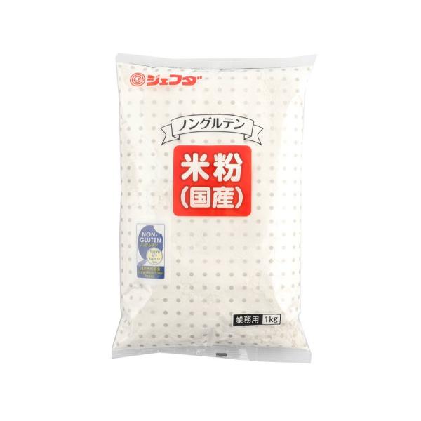 ジェフダ　米粉(国産)　1kg