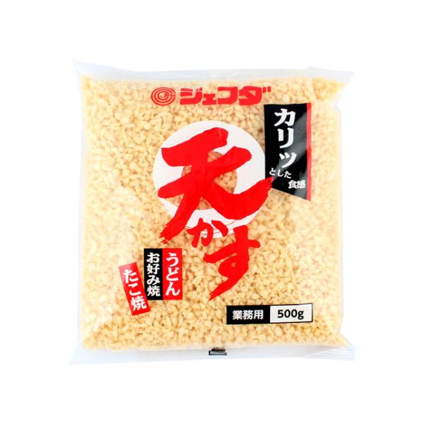 【常温】カリカリと食感の良いプレーンタイプの天かすです。塩、調味料でのシンプルな味付けで、うどん・そば等麺類はもちろんのこと、お好み焼き、焼きそば、たこ焼き、味噌汁など何にでも使え、汎用性のある天かすです。また使い易い500gタイプとなって...