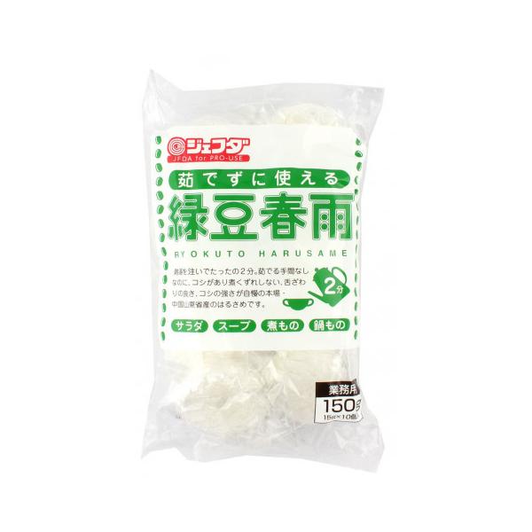ジェフダ 茹でずに使える緑豆春雨 15g×10 :x42086021006:業務用食品アミカ!店 通販 篠崎 ミニはるさめ お徳用 10g×25 カップ春雨スープ用