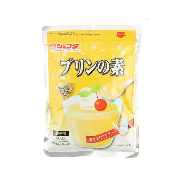 【常温】とっても簡単!温めた牛乳に溶かすだけで、おいしいプリンが作れます。固める素に海藻抽出物を使用しておりますので、冷蔵庫を使わなくても常温で固まります。アイデア次第で、いろいろなプリンが作れます。プリンの素1袋(600g)で、60mlカ...