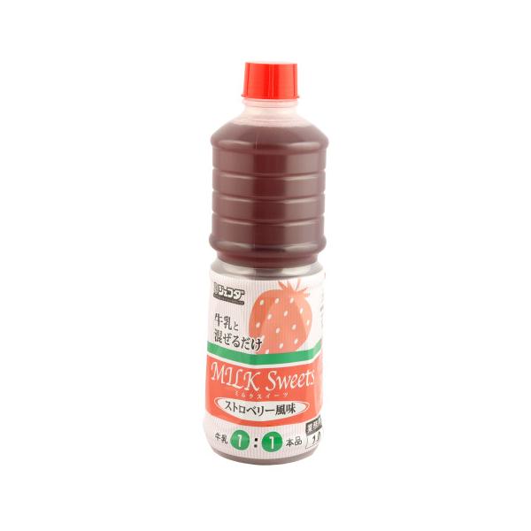 【常温】冷たい牛乳があれば、簡単においしいスイーツの出来上がり！汎用性バツグンのシンプルなストロベリー風味！お好みのフルーツやジャムを添えると、オリジナルのデザートに！必要な量だけ使えて便利なボトルタイプ。※在庫以上の数量をご希望の場合は、...