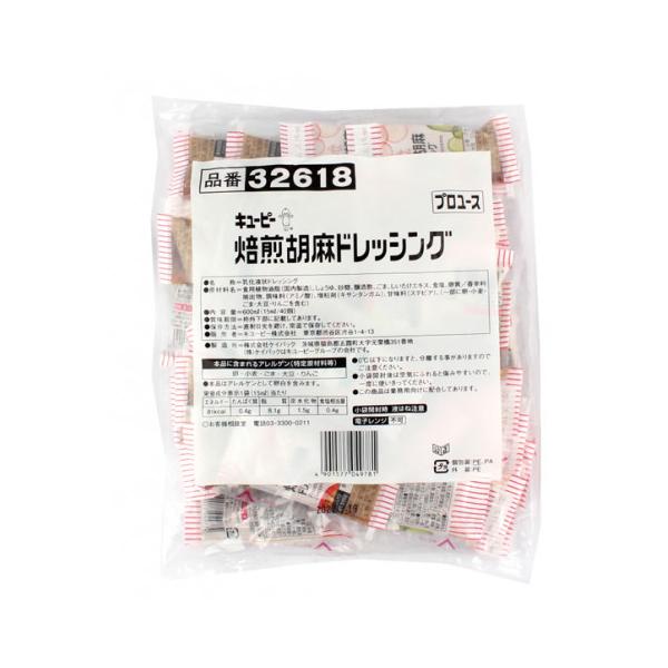 【常温】煎りごまの風味が豊かな、しょうゆベースのクリーミィタイプのドレッシングです。　煎りごまの香ばしさを、充分に活かしたコクのあるおいしさは、野菜サラダや肉類のソースとして、幅広い素材によく合います。※ご注文前に商品情報の『賞味期限につい...