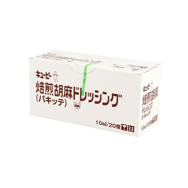 【常温】香ばしいごまの香りが食欲をそそる、煎りごまの風味とうま味を活かしたクリーミィタイプのドレッシングです。パキッテとは、(ソースなどの調味料を)片手で素早くかけられるポーション容器です。※在庫以上の数量をご希望の場合は、お手数ですがご注...