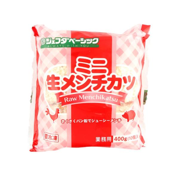 【冷凍】新鮮な鶏肉と豚肉を秘伝のソース味付けした生タイプのジューシーなメンチカツです。※在庫以上の数量をご希望の場合は、お手数ですがご注文前に弊社までお電話にてご連絡頂きたくお願い申し上げます。