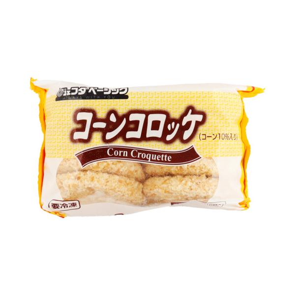【冷凍】新鮮な馬鈴薯の味とコーンの旨味を生かしたコロッケに仕上げました。※在庫以上の数量をご希望の場合は、お手数ですがご注文前に弊社までお電話にてご連絡頂きたくお願い申し上げます。