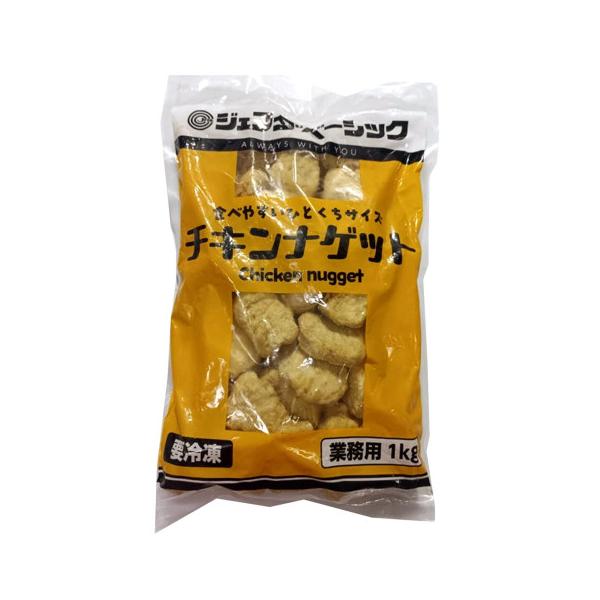 【冷凍】サクッと軽い衣で食べやすく、世代問わず人気のチキンナゲット。ビュッフェ・お子様メニュー・おつまみなど、幅広いメニューにご利用頂けます。乳・卵アレルギーの方も安心してお召し上がりいただけます！※在庫以上の数量をご希望の場合は、お手数で...