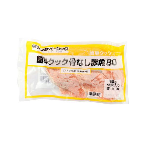 【冷凍】凍ったまフライパンで焼き調理ができる、簡単調理自慢の骨なし赤魚の切り身です。アメリカ産の脂ののりが良い切り身なので、ムニエルやフライに唐揚げ等、幅広いメニューで美味しくお召し上がりいただけます。※アメリカ産の赤魚を、中国で加工した商...