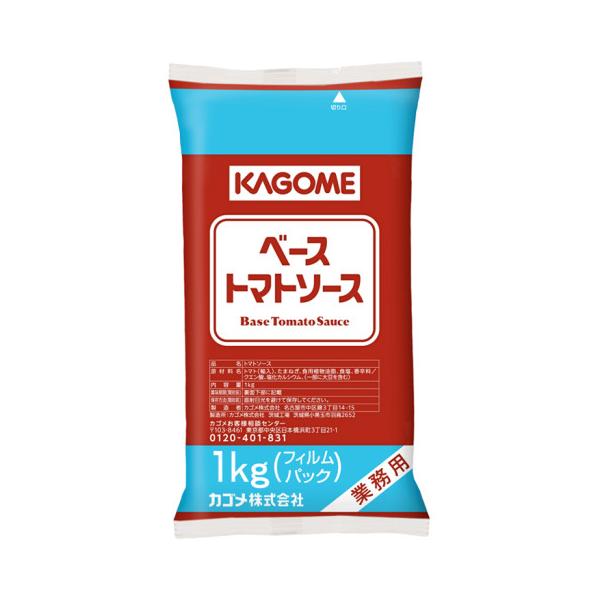 【常温】幅広いトマトメニューのベースとしてお使いいただけるように仕上げたトマトソースです。トマトや炒めたたまねぎの旨味、トマト由来の鮮やかな赤い色が、メニューの仕上がりを引き立てます。※在庫以上の数量をご希望の場合は、お手数ですがご注文前に...