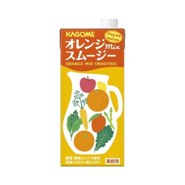 カゴメ　HR用オレンジMIXスムージー　1L
