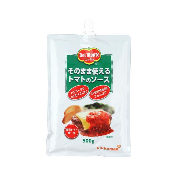 デルモンテ　そのまま使えるトマトのソース　500g