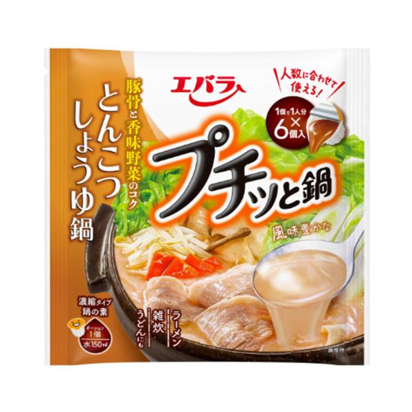 プチッと鍋 とんこつしょうゆ鍋 138g(23g×6個) 調味料 鍋 鍋の素 鍋つゆ 鍋スープ ぷちっと鍋 本格 手作り