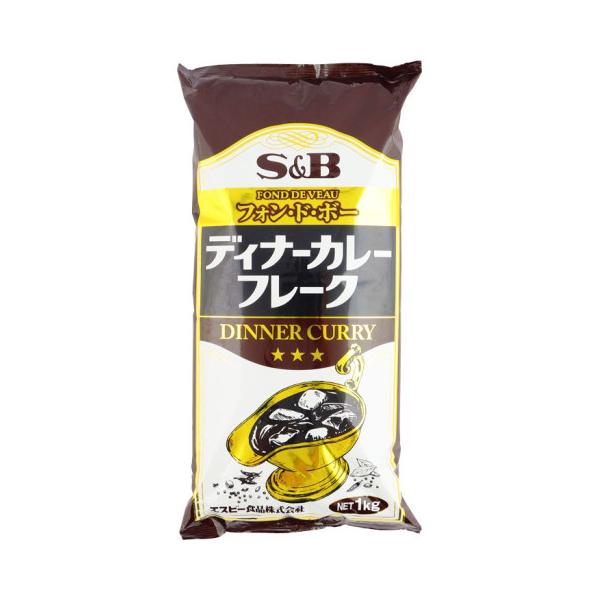 【常温】フォン・ド・ボーソース、果実・野菜が溶けこんだカレーフレークです。発売以来絶大な人気のロングセラーな商品です。辛味順位(エスビー食品商品)：5(辛口)。本品1kg：45〜50皿分※在庫以上の数量をご希望の場合は、お手数ですがご注文前...
