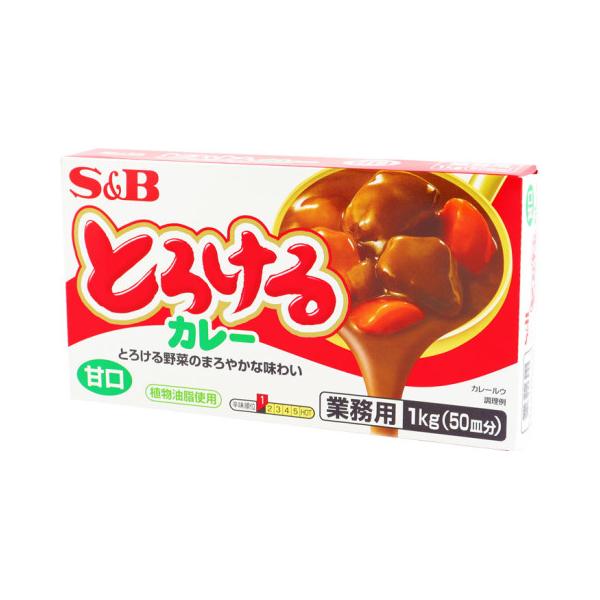 【常温】とろける野菜のまろやかな味わいが特徴のカレー(固形ルウ)です。お子様でも安心して召し上がれる甘口タイプ。植物油脂使用。牛由来原材料不使用。辛味順位(エスビー食品商品)：1(お子様向け・甘口)本品1kg：50皿分※在庫以上の数量をご希...