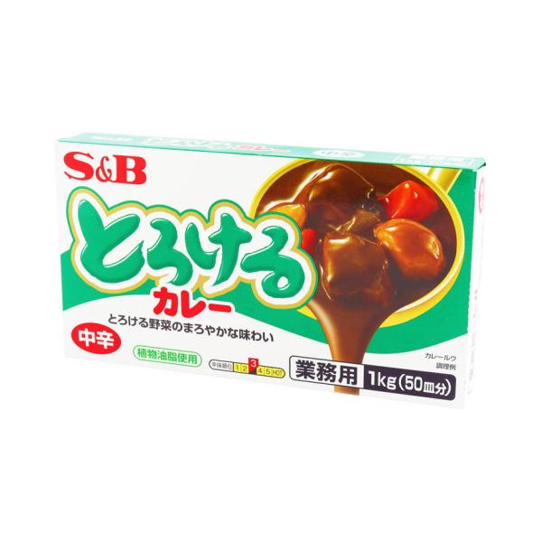 【常温】とろける野菜のまろやかな味わいが特徴のカレー(固形ルウ)です。どなたでもお楽しみいただける中辛タイプ。クセのないカレーですので、カレー味のシチューやスープなどにも幅広くご使用いただけます。植物油脂使用。牛由来原材料不使用。辛味順位(...