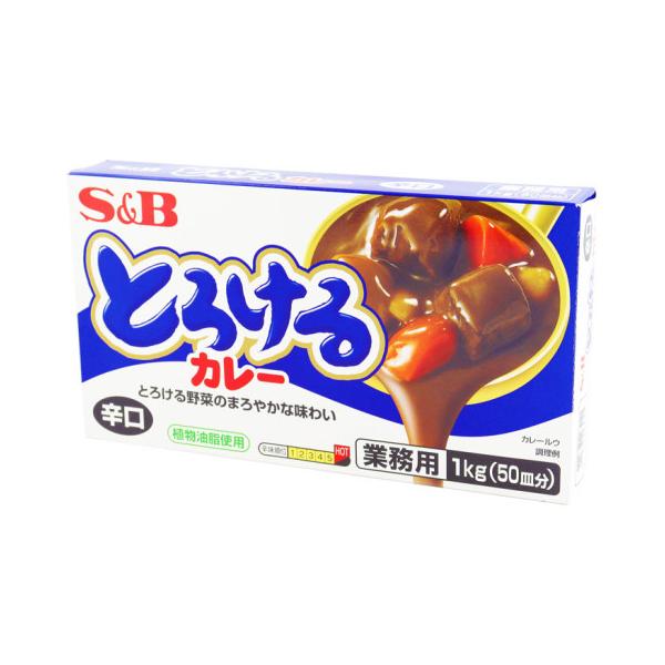 【常温】とろける野菜のまろやかな味わいが特徴のカレー(固形ルウ)です。辛さにこだわる大人の方にご満足いただける辛口タイプ。植物油脂使用。牛由来原材料不使用。辛味順位(エスビー食品商品)：5(HOT)本品1kg：50皿分※在庫以上の数量をご希...