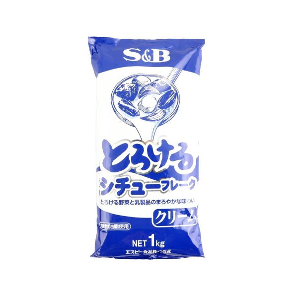 SB食品　とろけるクリームシチューフレーク　1kg