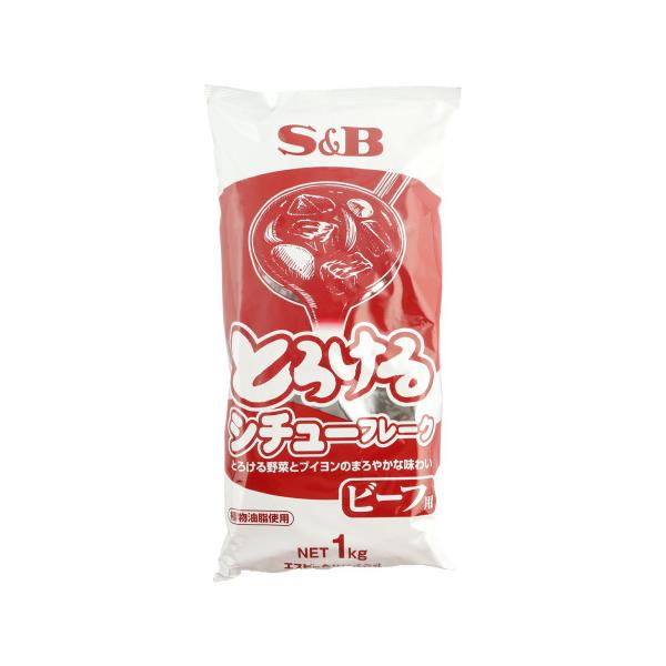 とろけるシチュー ビーフ 2枚目