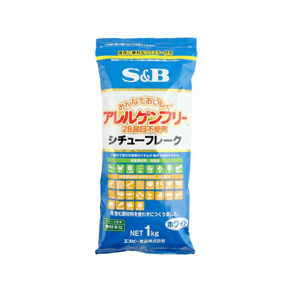 【常温】玉ねぎ、白菜、キャベツのやさしい甘みと、しいたけの旨味が溶け込んだ、ホワイトタイプのアレルゲンフリー(※)シチューフレークです。乳製品や小麦粉を使わずにベシャメルソースのような風味を表現し、まろやかでクリーミーな味わいに仕上げました...