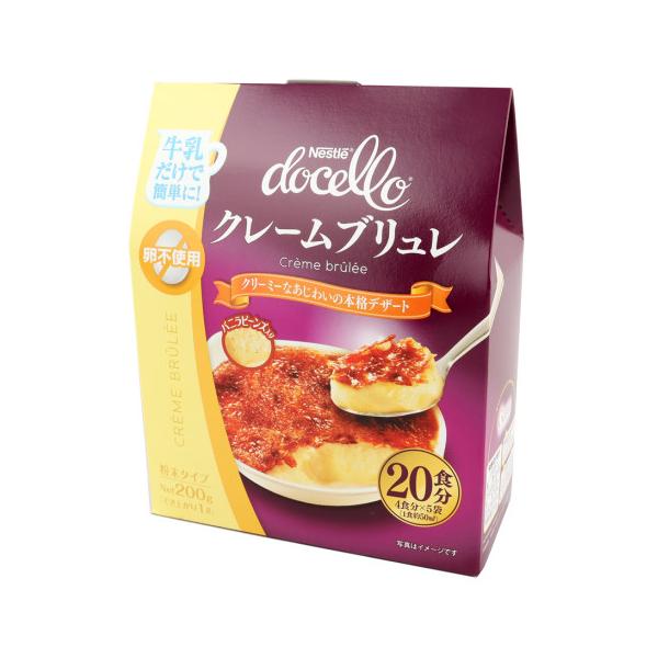 【常温】牛乳を加えるだけで簡単調理。卵不使用なので幅広いお客様へご提供できます。ブリュレクリームとして様々なアレンジで使用できます。バニラビーンズを使用した濃厚で本格的な味わいです。※在庫以上の数量をご希望の場合は、お手数ですがご注文前に弊...