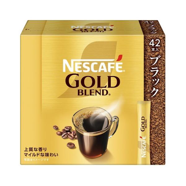 他サイト： ネスレ　ゴールドブレンドスティック ブラック　42本の商品画像