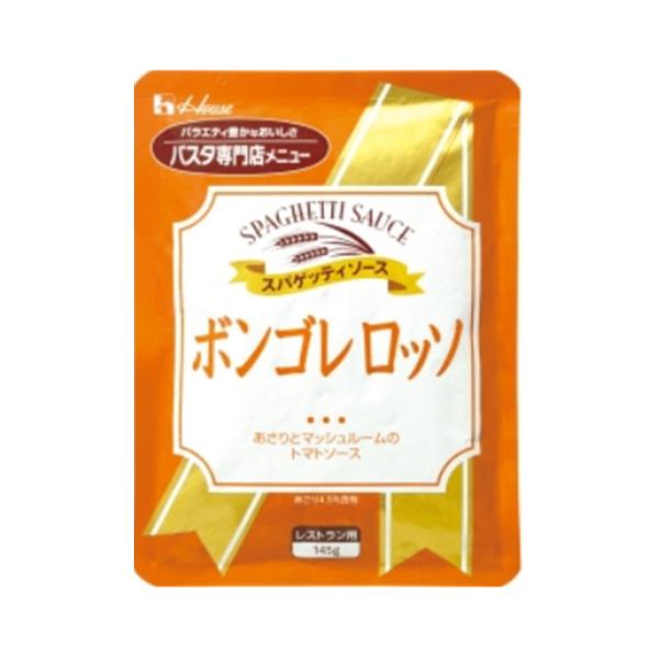 【常温】貝の旨味と「焼津産かつお」の一番だしの旨味の効いたソースに、あさりとトマトを加えた、魚介の旨味の効いたボンゴレロッソスパゲッティが提供できるパスタソースです。※在庫以上の数量をご希望の場合は、お手数ですがご注文前に弊社までお電話にて...