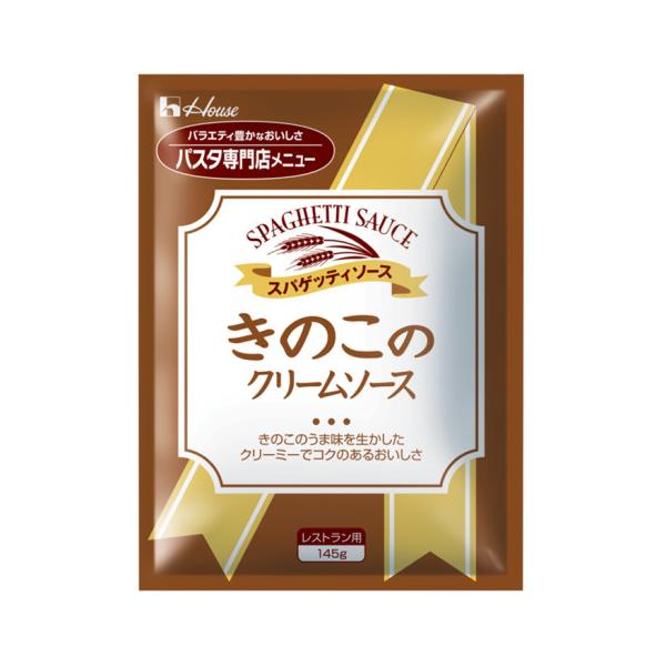 【常温】バター、チーズの風味をいかしたクリーミーなソースに、ぶなしめじ、マッシュルームを加えたパスタソースです。冷やして、冷製スパゲッティとしてもご利用いただけます。（※バターは、原材料の「ホワイトルウ」で使用しています。）※在庫以上の数量...