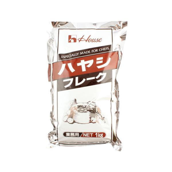 【常温】十分に炒めた小麦粉の香ばしい風味にトマトの酸味を効かせたハヤシライス用フレークです。ブラウンソースとしてもご使用いただけます。※在庫以上の数量をご希望の場合は、お手数ですがご注文前に弊社までお電話にてご連絡頂きたくお願い申し上げます。