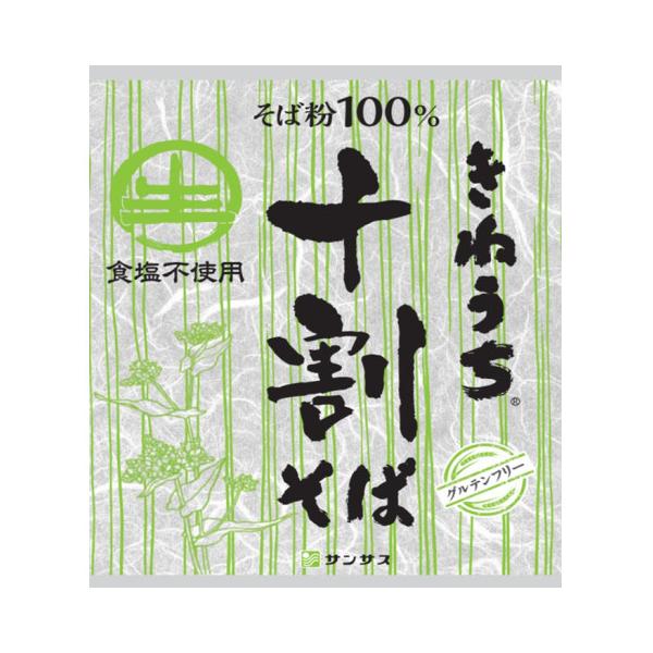【NEW】【常温】きねうち製法の「十割そば」。文字通りそば粉100%で作られていて、手打ちでは出せない麺ゴシが特徴です。食塩不使用です。常温保存可能。※在庫以上の数量をご希望の場合は、お手数ですがご注文前に弊社までお電話にてご連絡頂きたくお...