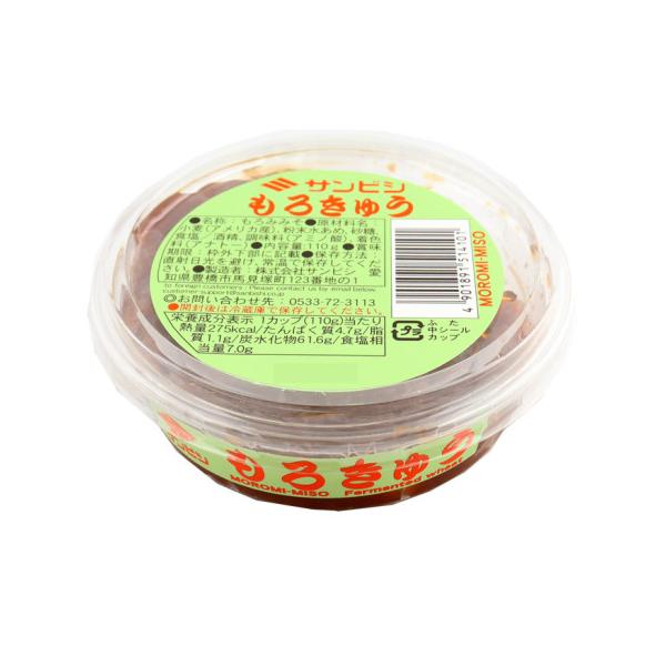 amicashop_x48573043007