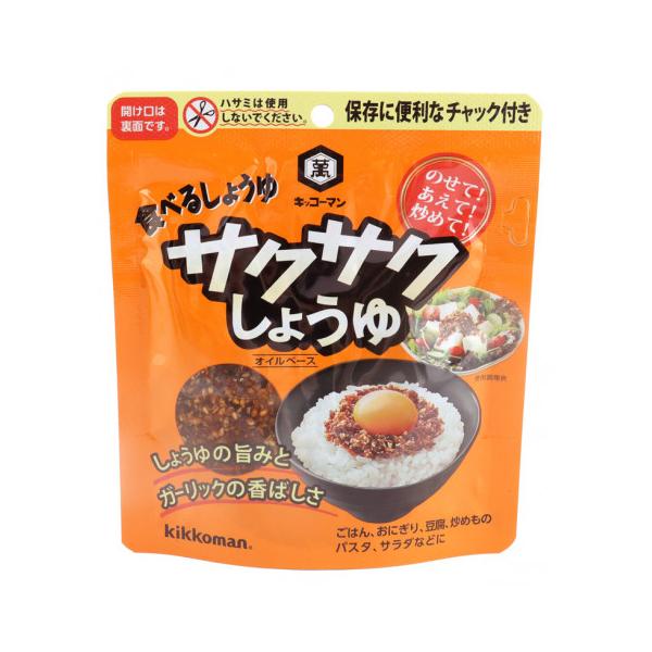 他サイト： キッコーマン　サクサクしょうゆ　90gの商品画像