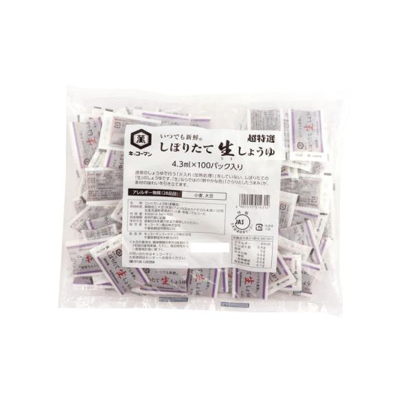 キッコーマン　いつでも新鮮 しぼりたて生しょうゆ　4.3ml×100