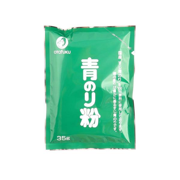 オタフク　青のり粉　35g